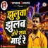 Ramakant Lal Yadav