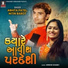 Nitin Barot, Abhita Patel