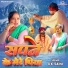 DK Saini
