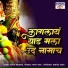 Manoj Bhadakwad