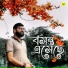 Debayan Das