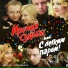 Микаэл Таривердиев