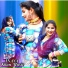 Inaya Khan Mewati feat. Sakir Singer Mewati