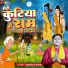 Saksham Goyal