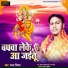 Raja Nishad