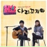 AKMU
