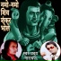 Uday Narayan