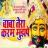 Neeraj Verma