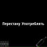NN BRAT