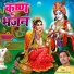 Neeraj Tiwari Nihal