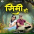 Kamal Monu