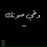 BA7R