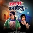 Sanjeev Dabloo