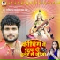 Shashi Lal Yadav, Prabha Raj