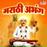 Mahesh Hiremath