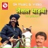 Hardevram