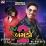 Vk Bhuriya