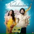 Lavanya Sista, Ravi Nidamarthy, Lakshmi Priyanka