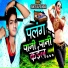 Sunil Lal Sundar