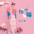 刘子璇