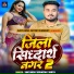 Suryansh Srivastav Surya