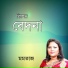 Momtaj