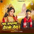 sahdev varma