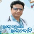 SHANTANU SAHU