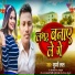 Supari Lal