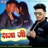 Raj Bhai, Shubham Mishra, Shivani Singh