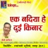 Kk Patil