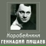 Muzorka.ru