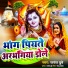 jayant dubey