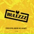 [muzmo.ru] СтимУЛ and Rulez