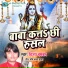 Vijay BamBam
