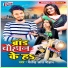 Satendra Lal Chauhan