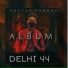 Aditya thakur