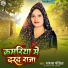 Sandhya Pandit