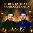 Sher Ali Mehar Ali Qawwal