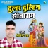 Girindra Jha