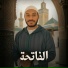 عاصم محمد