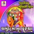 Arvind Ravad