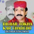 Gulam Hussain Umrani