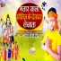 Rajesh Rajdhani