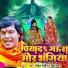 MOHAN RATHORE, Neha Raj