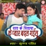 Krishna Pandit