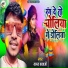 Yadav Balaji