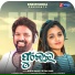 Ruku Suna, Sital Kabi
