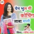 GOVIND YOGI