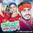 Ahira Star Kundan Lal